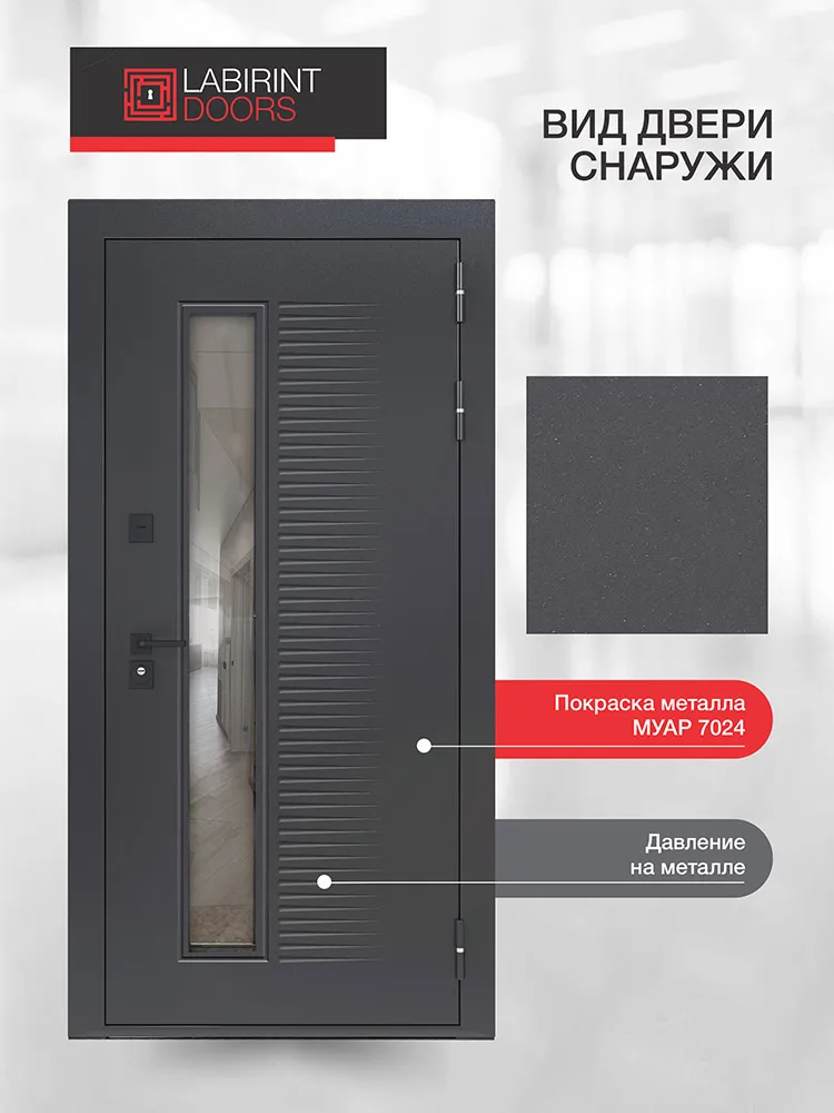 Фрост со стеклопакетом фото 3