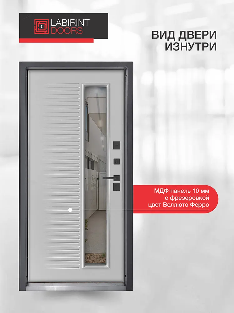 Фрост со стеклопакетом фото 4